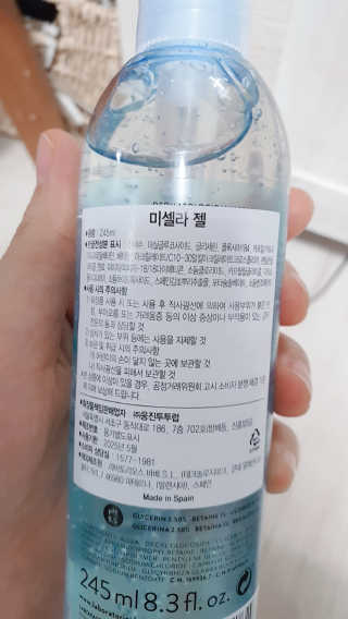 바베 BABE 바베 미셀라 젤 클렌저 — 5점을 준 리뷰어가 2020년 5월 올린 사용 사진