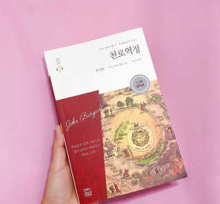 아임하리님이 올린 리뷰 사진 1