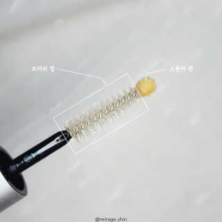 닥터존스킨 눈썹자라 — 4점을 준 리뷰어가 2020년 9월 올린 사용 사진