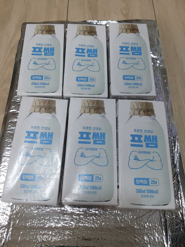 프쌤요구르트맛 리뷰 사진