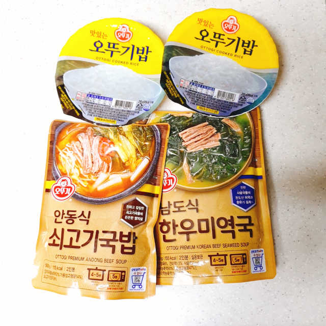 오뚜기 안동식 쇠고기 국밥,  남도식 한우 미역국 리뷰 사진