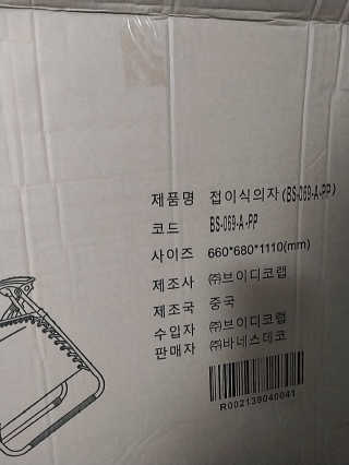ㅣ전교1등엄마ㅣ님이 올린 리뷰 사진 2