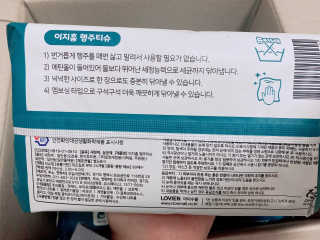 이지홈 간편 살균 행주 티슈 — 5점을 준 리뷰어가 2020년 11월 올린 사용 사진