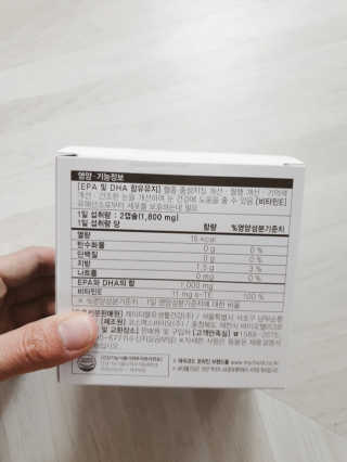 JW중외제약 마이코드 알티지 오메가3 1000 mg — 5점을 준 리뷰어가 2020년 7월 올린 사용 사진