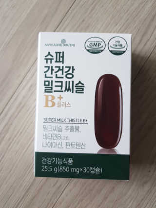 메이준뉴트리 슈퍼 간건강 밀크씨슬 B+ — 3.5점을 준 리뷰어가 2020년 5월 올린 사용 사진