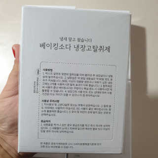 겸둥떼뮈님이 올린 리뷰 사진 3