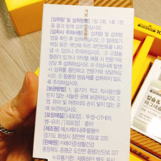 냐냐님이 올린 리뷰 사진 4