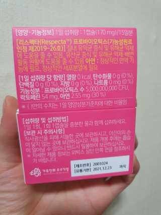 이윤정님이 올린 리뷰 사진 2
