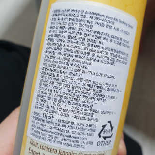 요미님이 올린 리뷰 사진 2