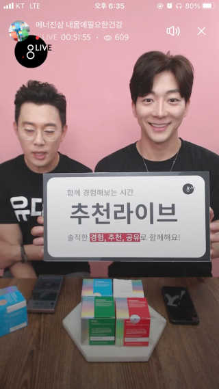 0.8L 마케팅팀 나만의 슬기로운 공팔추천생활 — 5점을 준 리뷰어가 2021년 6월 올린 사용 사진