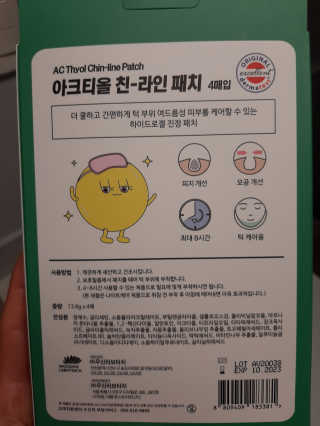 딸맘👧님이 올린 리뷰 사진 4