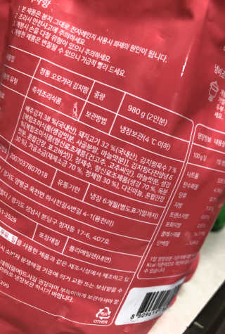화니님이 올린 리뷰 사진 2