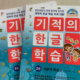 단서맘님이 올린 리뷰 사진 1
