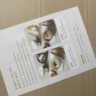 [네이처빌] 우리쌀로 만든 글루텐프리 컵쌀국수 — 5점을 준 리뷰어가 2020년 9월 올린 사용 사진