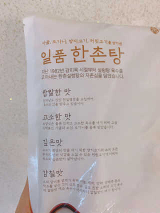 해롱이님이 올린 리뷰 사진 2