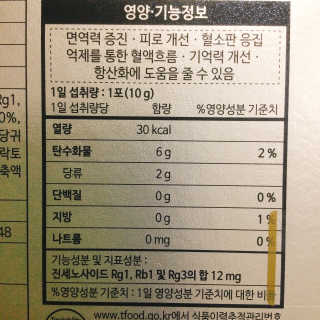냐냐님이 올린 리뷰 사진 4