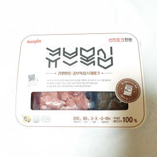 선진포크한돈 간편한돈 큐브목심 스테이크 — 5점을 준 리뷰어가 2020년 10월 올린 사용 사진