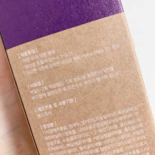웰리카_V CARE 웰리카 락토 리프레싱 이너클렌저 — 5점을 준 리뷰어가 2020년 12월 올린 사용 사진