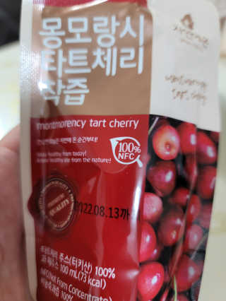 자연에온 몽모랑시 타트체리 착즙 100mL 10개입 2BOX — 5점을 준 리뷰어가 2020년 9월 올린 사용 사진
