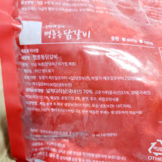 투희맘님이 올린 리뷰 사진 4