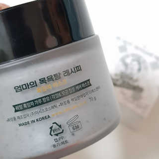 롤리팝님이 올린 리뷰 사진 2