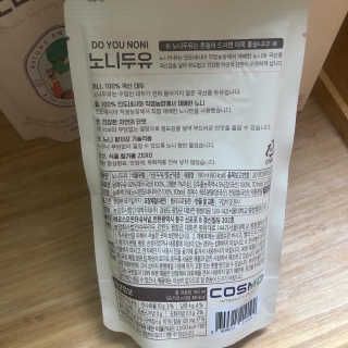 DO YOU NONI, 노니두유 세.계.최.초 DO YOU NONI , 노 니 두 유 6EA — 4점을 준 리뷰어가 2020년 5월 올린 사용 사진