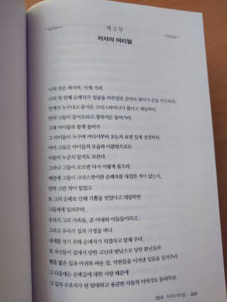 압구정코딱지님이 올린 리뷰 사진 3