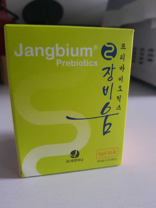 장비움 프리바이오틱스 리뷰 사진