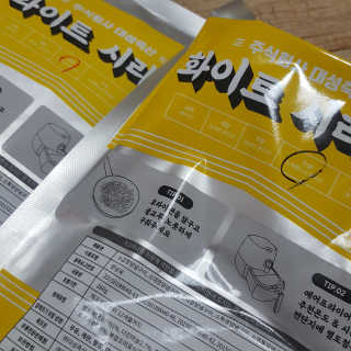리미뷰님이 올린 리뷰 사진 4