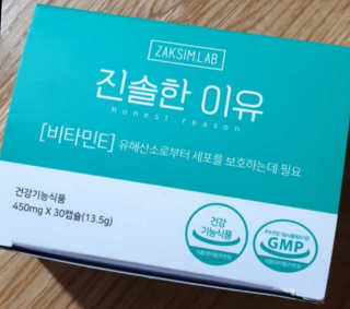 wony님이 올린 리뷰 사진 1