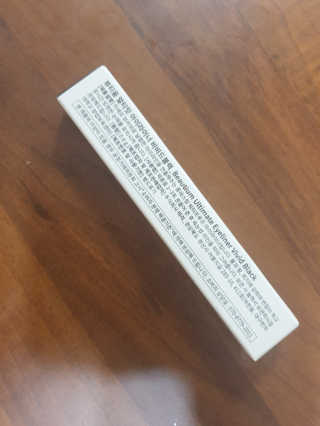 뷰티움얼티밋아이라이너 비비드 블랙 — 4점을 준 리뷰어가 2020년 5월 올린 사용 사진