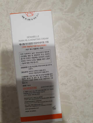 나래머랭님이 올린 리뷰 사진 3