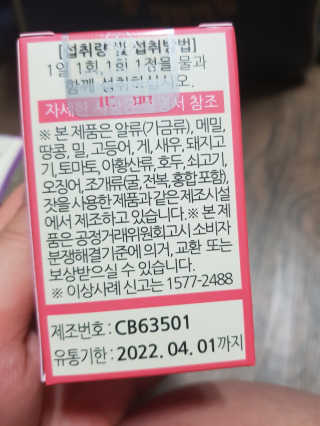 유지영님이 올린 리뷰 사진 2