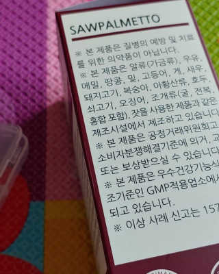 최헌석님이 올린 리뷰 사진 2
