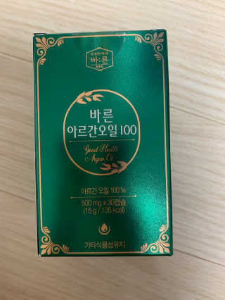 건강한약속 바른 바른 아르간오일100 — 4점을 준 리뷰어가 2020년 10월 올린 사용 사진