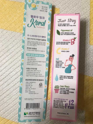 코랄 유기농 성분 천연치약,  코랄 밍크 벨벳칫솔 — 5점을 준 리뷰어가 2020년 5월 올린 사용 사진