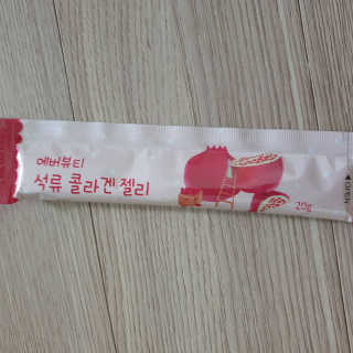 365더건강 에버뷰티 석류콜라겐 젤리 — 5점을 준 리뷰어가 2020년 8월 올린 사용 사진