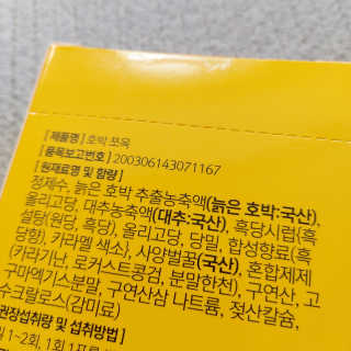 아요랑님이 올린 리뷰 사진 3