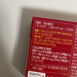아옹님이 올린 리뷰 사진 4