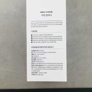 tastegood님이 올린 리뷰 사진 2