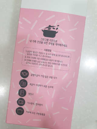 fall님이 올린 리뷰 사진 4
