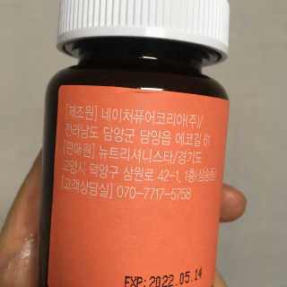 공팔리터초기중독자님이 올린 리뷰 사진 3