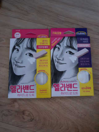 엘라밴드 하이드로 도트 스팟패치 12mm, 10mm — 5점을 준 리뷰어가 2020년 8월 올린 사용 사진