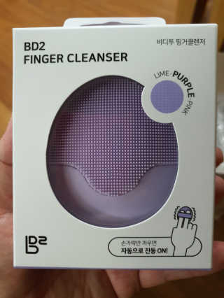 비디투 핑거클렌저 — 5점을 준 리뷰어가 2020년 10월 올린 사용 사진