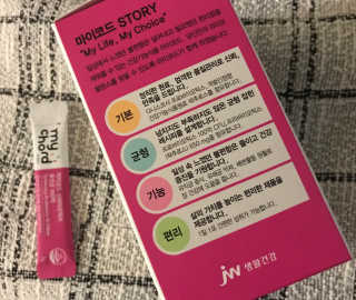 JW중외제약 마이코드 신바이오틱스 유산균 100억 — 5점을 준 리뷰어가 2020년 9월 올린 사용 사진