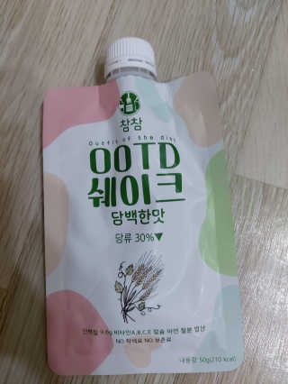 [꾸콤] 참참 OOTD쉐이크 담백한 일주일세트 50g x 5 — 5점을 준 리뷰어가 2020년 9월 올린 사용 사진