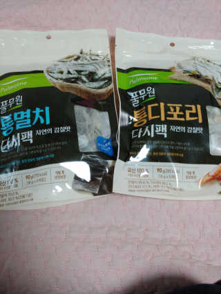 [풀무원] 자연의 감칠맛 통디포리, 통멸치 다시팩 세트 — 5점을 준 리뷰어가 2020년 5월 올린 사용 사진