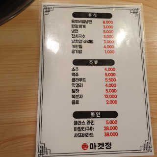 snowball님이 올린 리뷰 사진 4