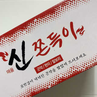 xoxoxoxos2님이 올린 리뷰 사진 4