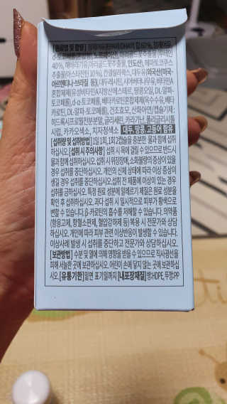 라미맘님이 올린 리뷰 사진 2